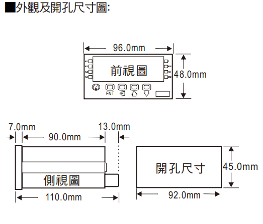 尺寸