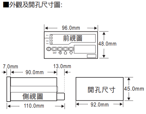 尺寸