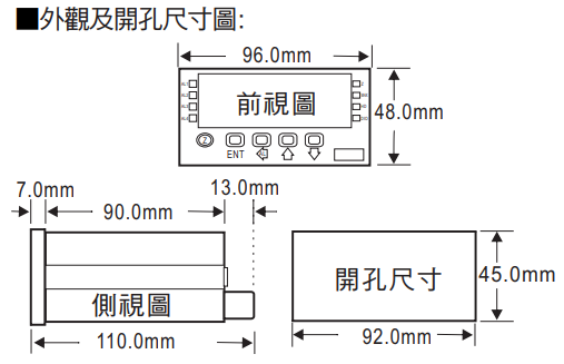 尺寸