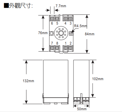 尺寸