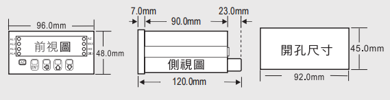 尺寸