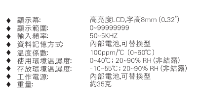 規(guī)格