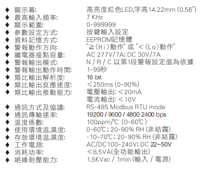 規(guī)格