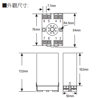 尺寸